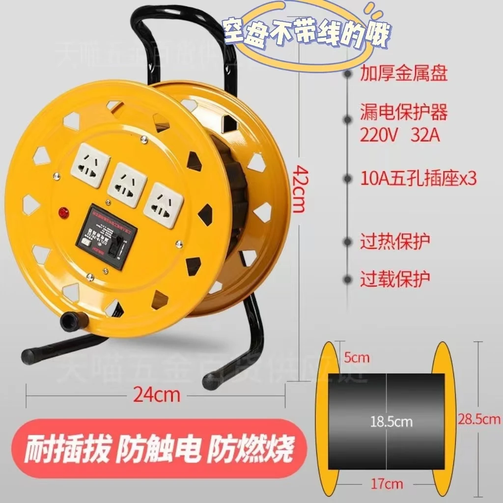金属空盘可绕线50米收线器电缆放线架插座收纳盒绕线立式收线盘