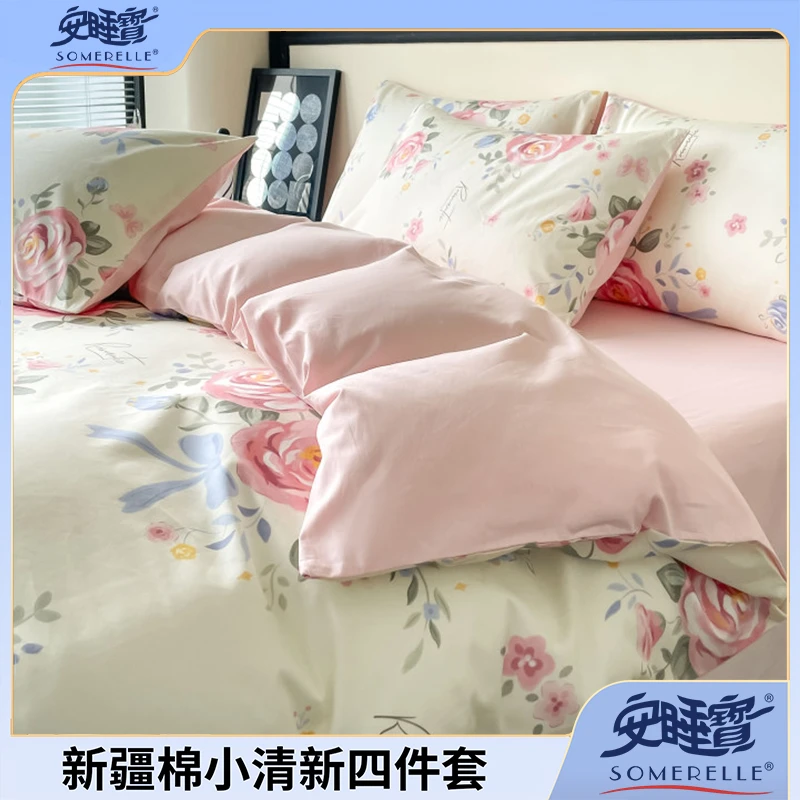 纯棉全棉小清新可爱风全棉印花四件套三件套ins风被套床单套件