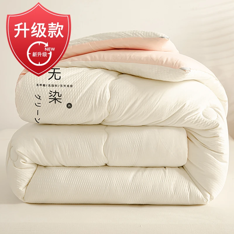 大豆纤维被子被芯春秋被加厚保暖冬被学生宿舍单人棉被褥四季通用