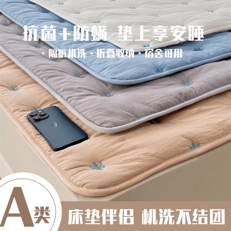 安睡宝A类大豆床垫加厚软垫隔脏床褥垫薄垫被单人褥子防滑床护垫3