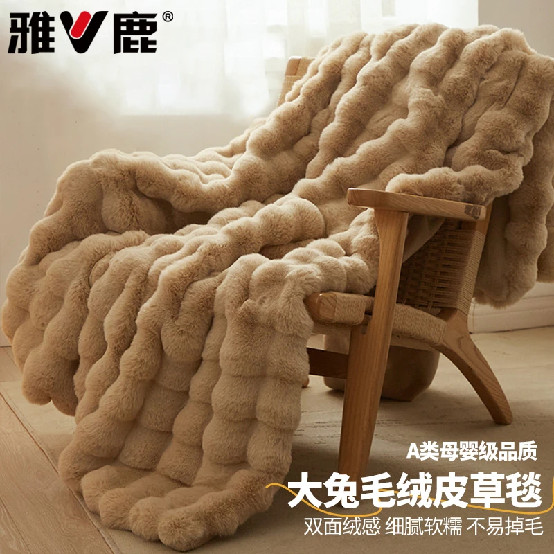 兔毛绒毛毯被冬季加厚防静电盖毯床单珊瑚绒办公室午睡沙发小毯子