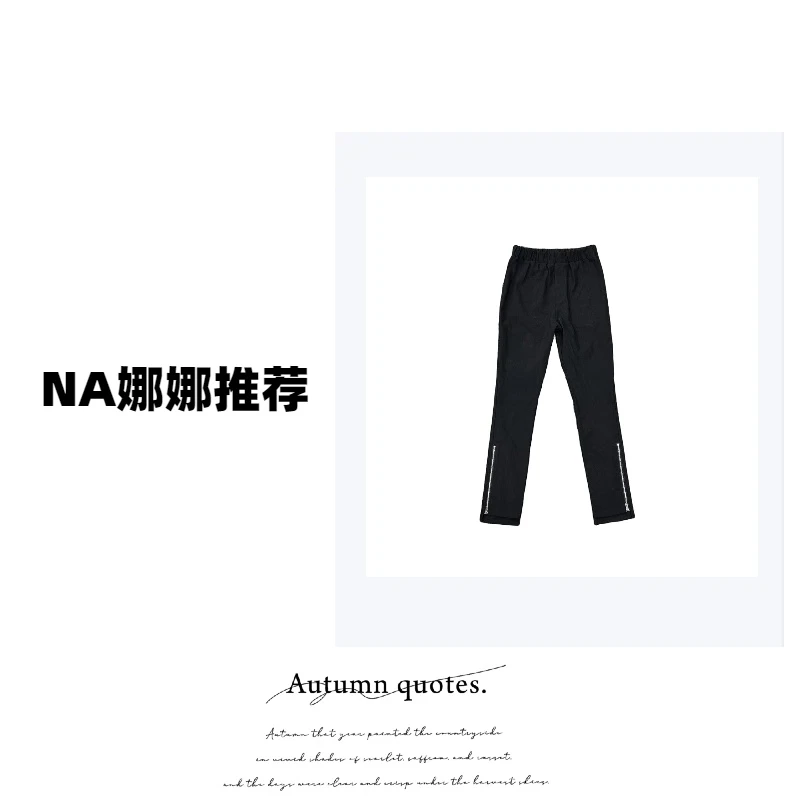 【娜娜推荐】L26763设计师潮牌新款拉链重工百搭黑色裤子