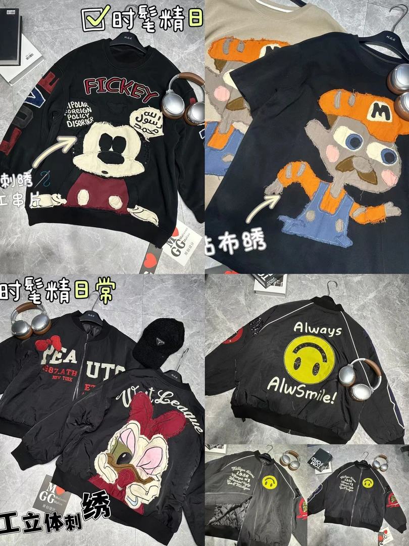 【娜娜推荐】009-1集合链接T恤卫衣