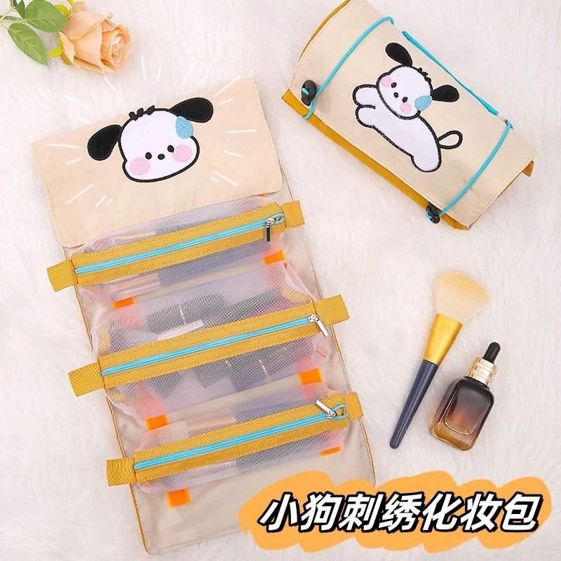 卡通小狗四合一化妆包女便携大容量旅行收纳袋可拆卸网纱收纳包袋