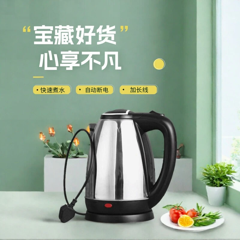 半球烧水壶2024新款小型家用电热水壶防烫自动断电宿舍电恒温水壶