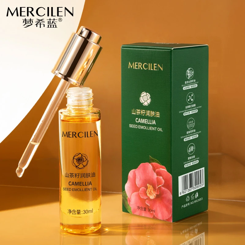 梦希蓝山茶籽润肤油30ml补水保湿精华油润肤淡化细纹紧致护肤品正