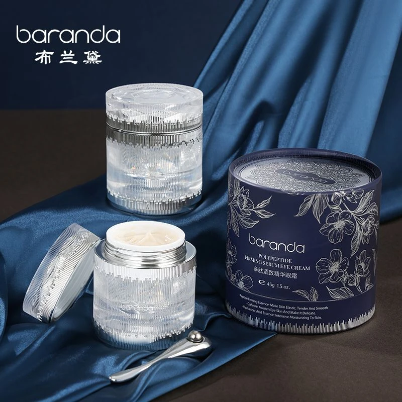 布兰黛 多肽紧致精华眼霜45g滋润眼周肌肤补水保湿修护提亮填充霜