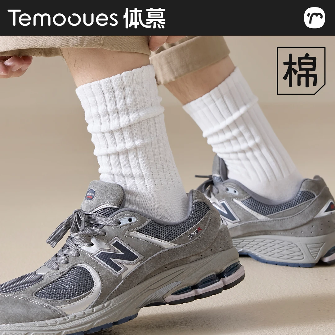 袜子男款中筒袜春秋款青少年吸汗防臭运动袜防臭白色棉袜新款长袜