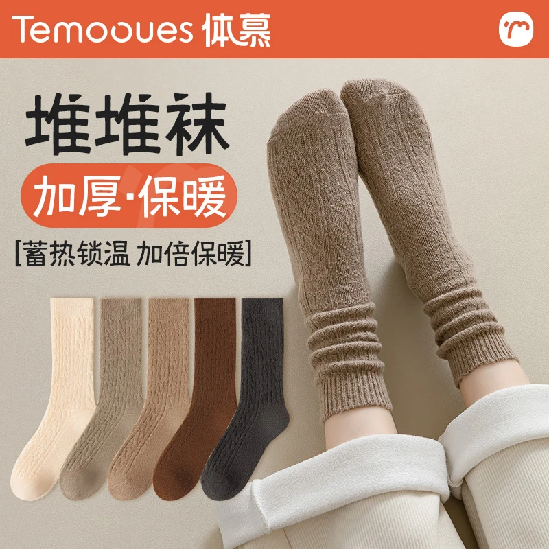 【堆堆中筒女袜】秋冬款保暖加厚柔软舒适中筒月子袜地板冬季长筒袜