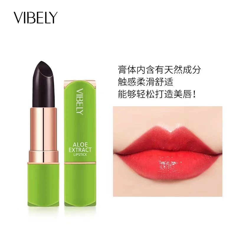 温感变色口红唇彩唇膏显白芦荟滋润保湿舒适唇釉素颜持久防水口红