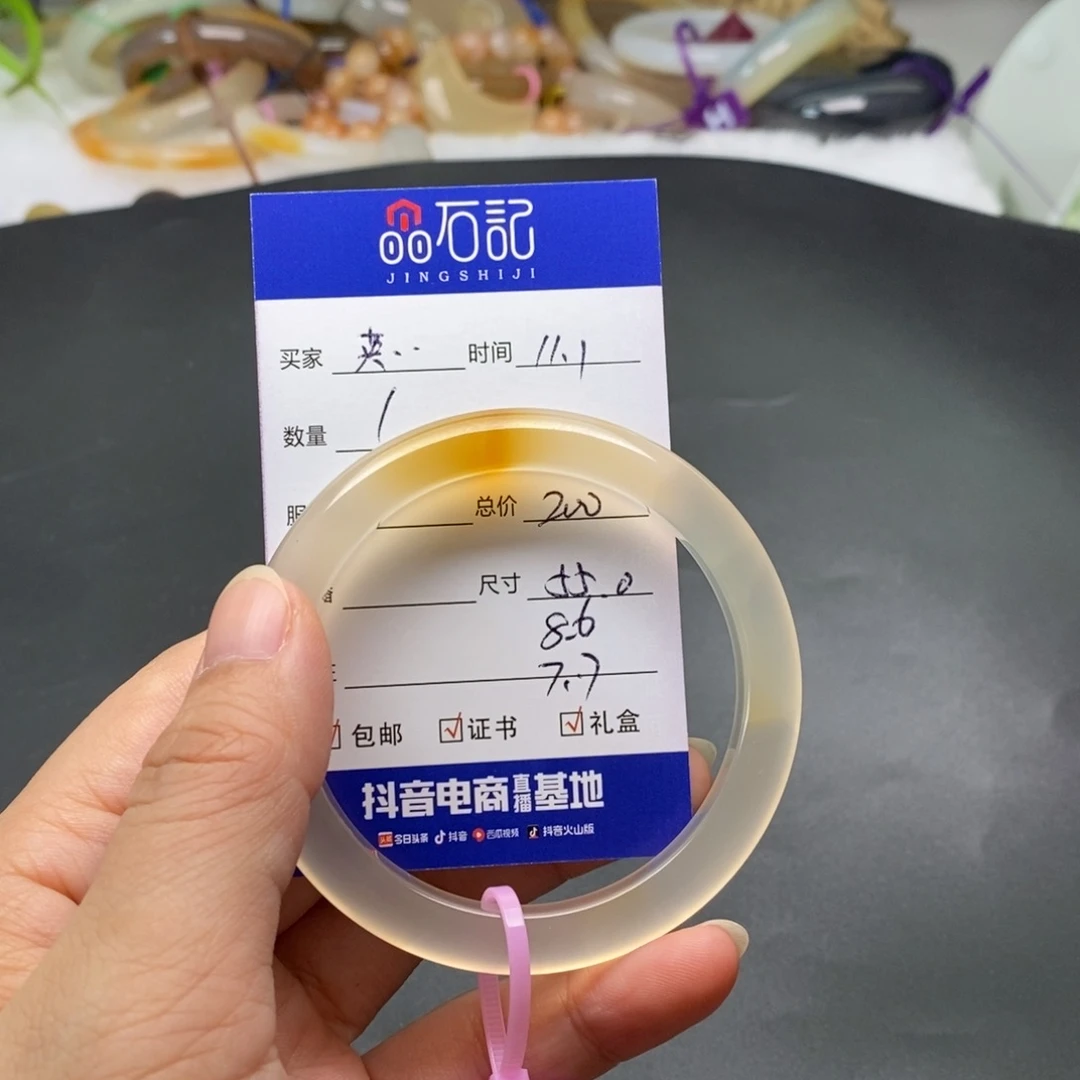 玛瑙/玉髓手镯未镶嵌英*