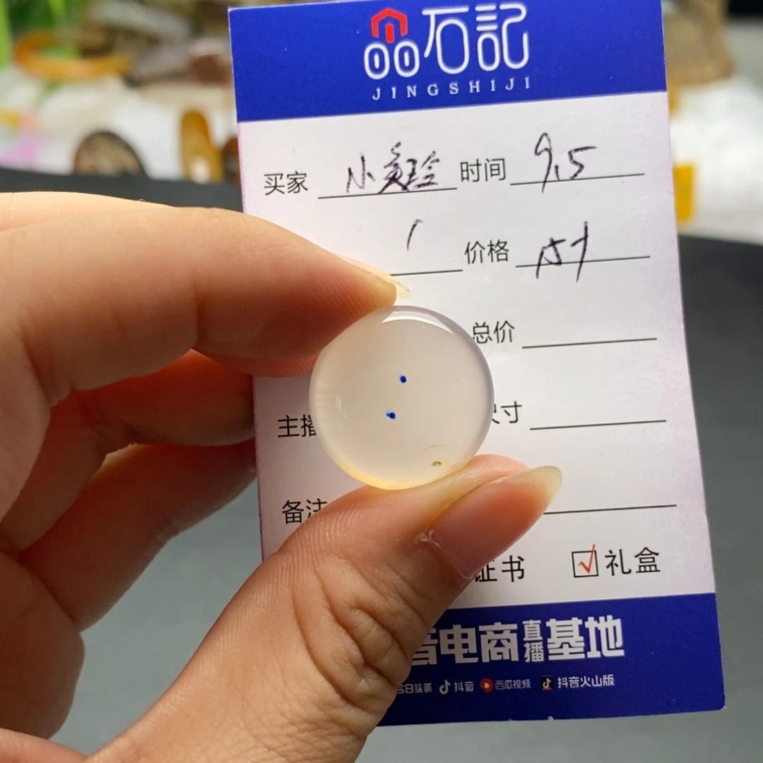 玛瑙/玉髓吊坠(不含链)未镶嵌小*子