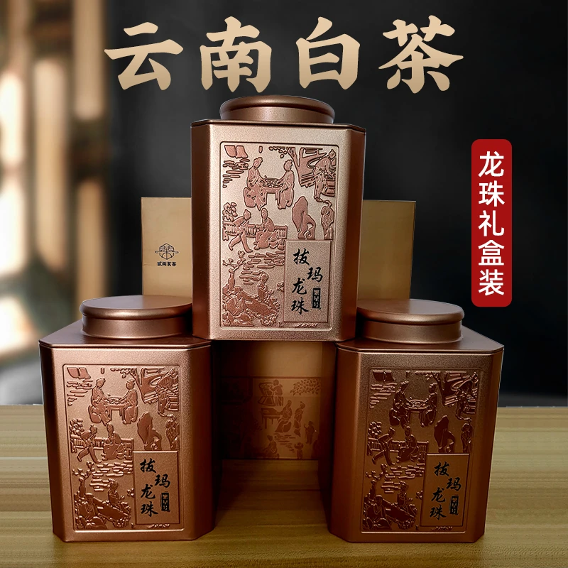 正宗古树云南寿眉白茶便携装手作手工龙珠2023年春茶老寿眉龙珠茶