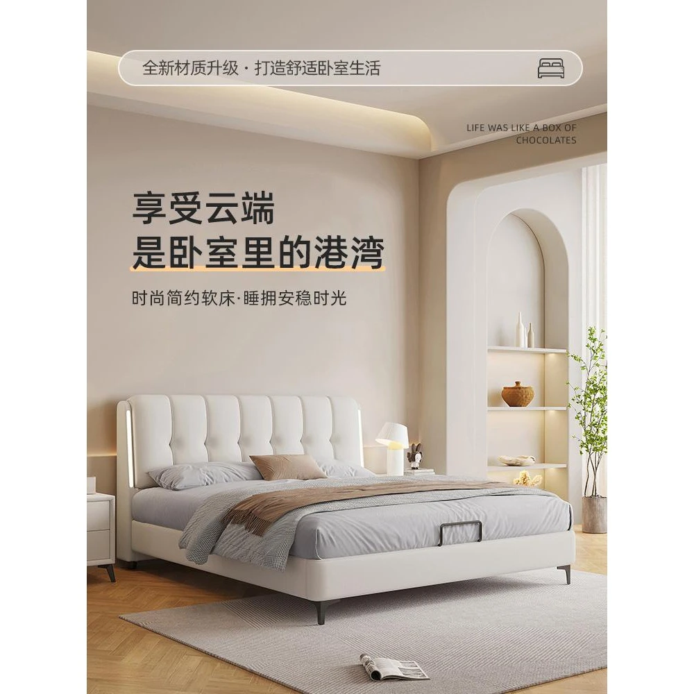 头层牛皮意式轻奢床主卧大小户型双人床1米8婚床现代简约储物皮床