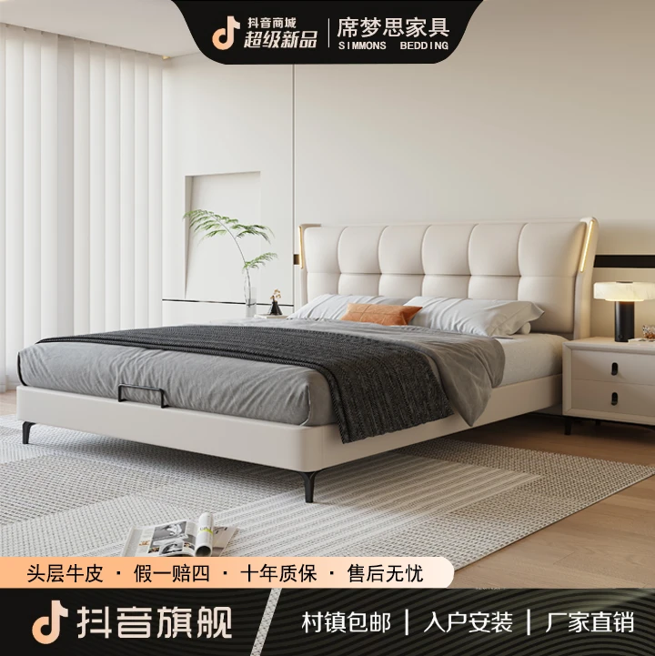 头层牛皮意式轻奢床主卧大小户型双人床1米8婚床现代主卧真皮大床