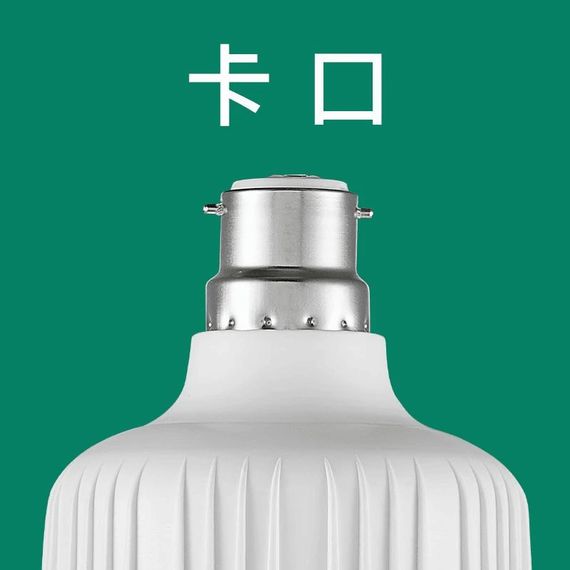 老式卡口led灯泡超亮节能家用护眼无频闪塑包铝B22卡扣式柱形挂钩