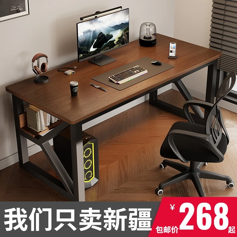 新疆包邮电脑桌家用台式电竞桌椅简易电脑桌子工作台卧室书桌学
