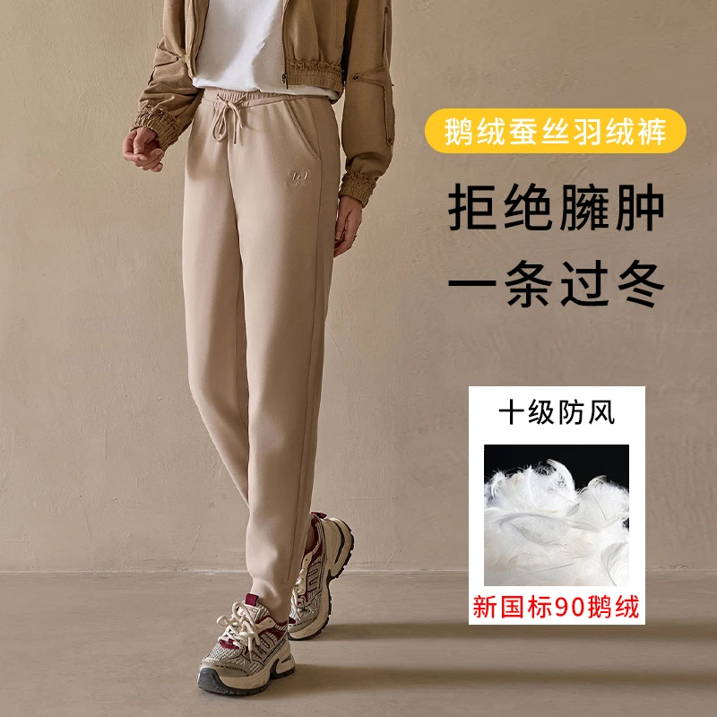 【初苡】羽绒防风裤女2024秋冬保暖舒适百搭显瘦