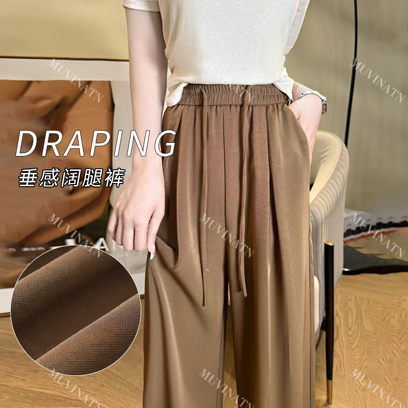 【GOVEEL】阔腿裤女2025秋季清爽肤显瘦宽松垂感裤子