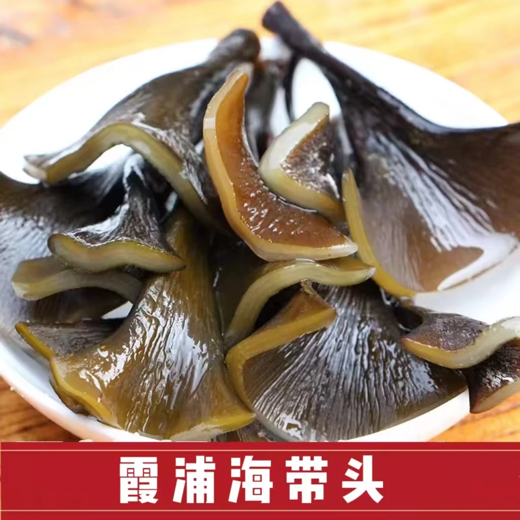 福建霞浦海带头水产干货特厚优质干海带梗煲汤50g/袋