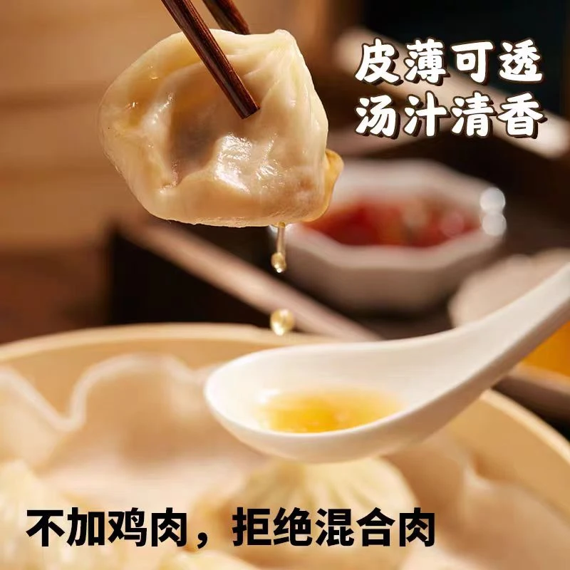 正宗扬州特产富春包子笋肉包早餐家用小笼汤包蟹黄汤包