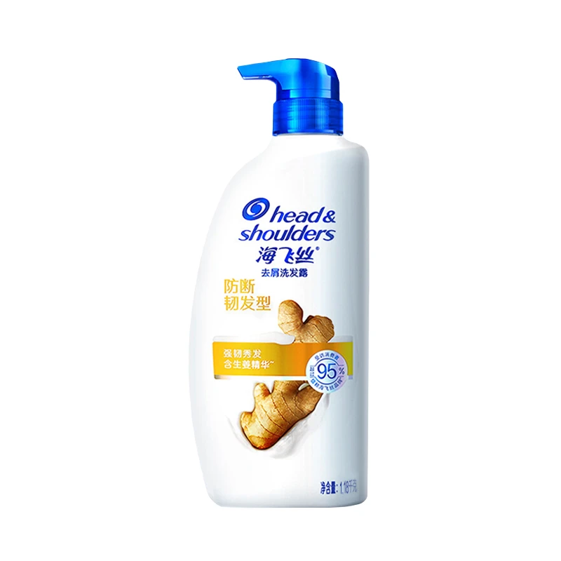 head&shoulders/海飞丝生姜去屑洗发水男女士通用洗头膏发露 正品
