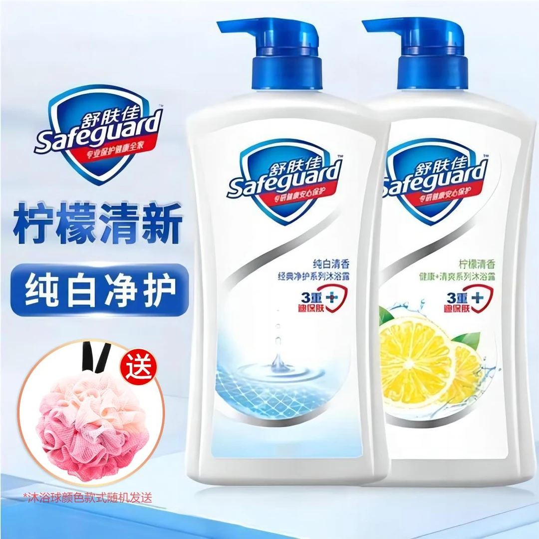 舒肤佳清香型沐浴露大容量家庭装持久男女留香 柠檬950g+纯白950g