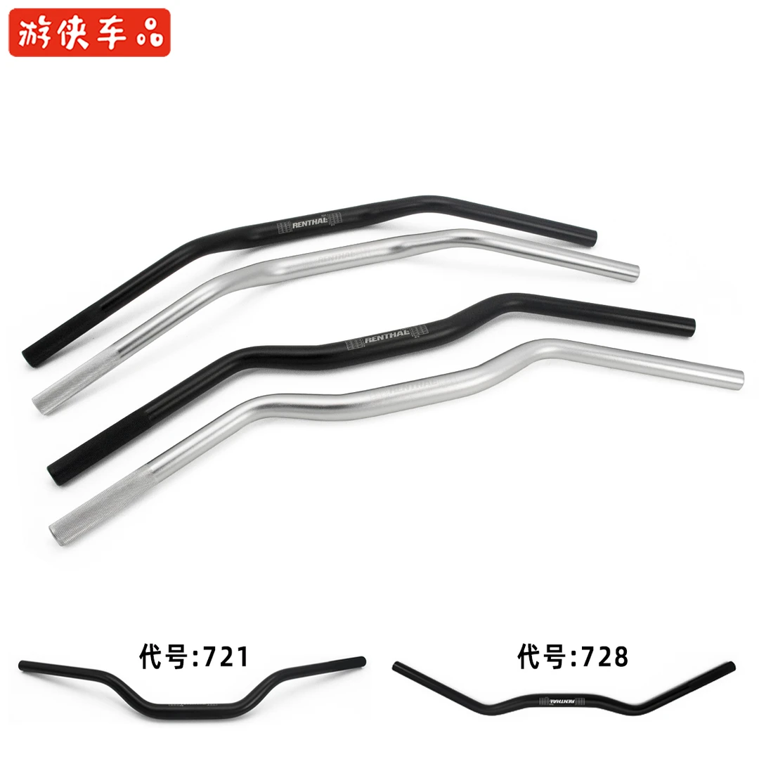 奔达金吉拉M把平把金吉拉300小燕把专用直上改装车把收窄方向把