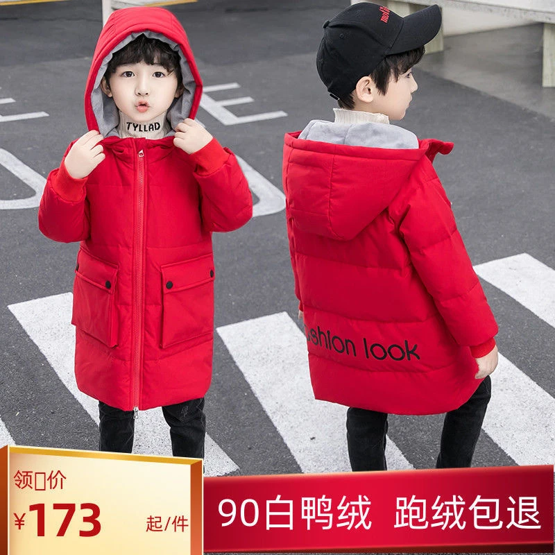 童装儿童羽绒服男童冬季新款中长款中大小童女宝宝厚外套
