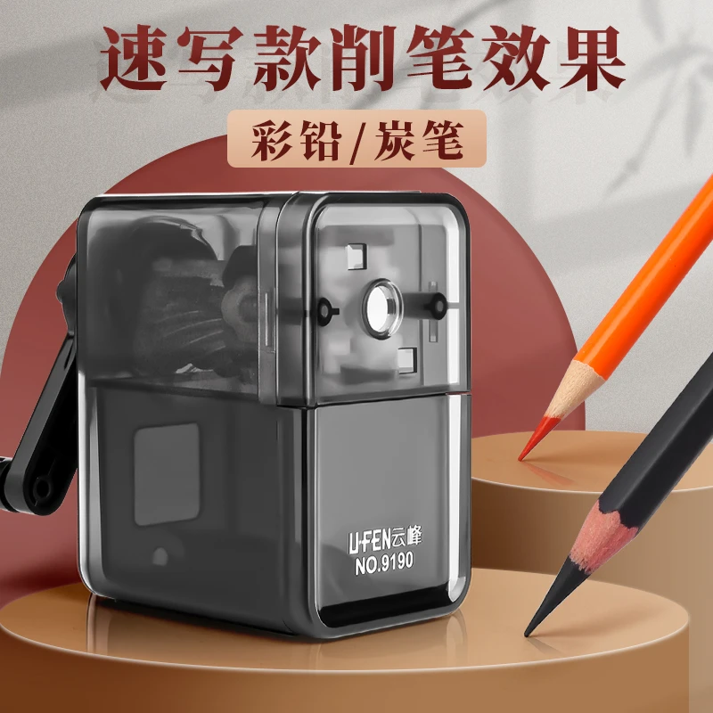 素描专用卷笔刀手摇转笔刀美术生削笔刀速写炭笔削笔器削笔机