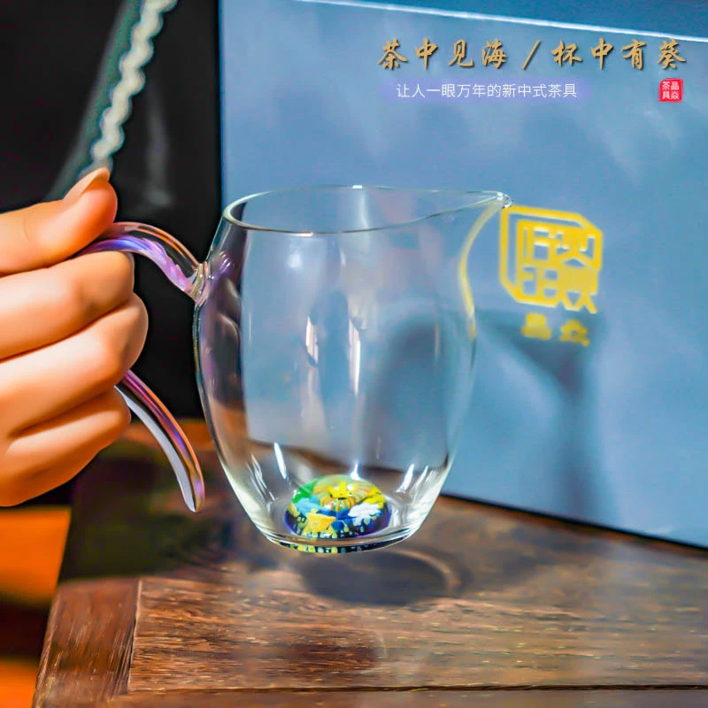 晶焱海葵公道杯高档创意纯手工分茶家用耐热网红日式加厚