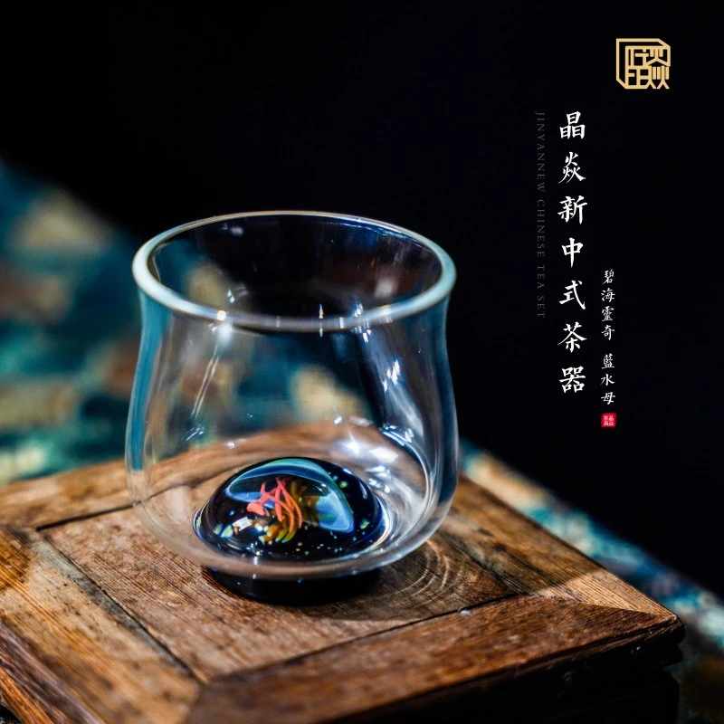 晶焱碧海灵奇祈福品杯(容量60cc)家用新中式主人杯高档手工透明