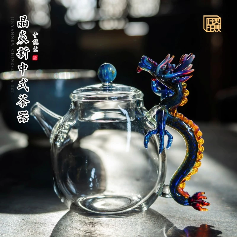 晶焱祥瑞青龙小壶新中式泡壶【直播】