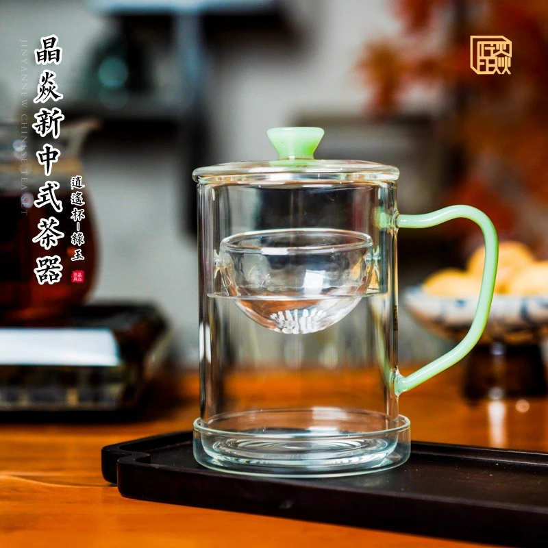 ---逍遥杯---  新中式绿玉个人杯 纯手工高硼硅耐热玻璃茶具