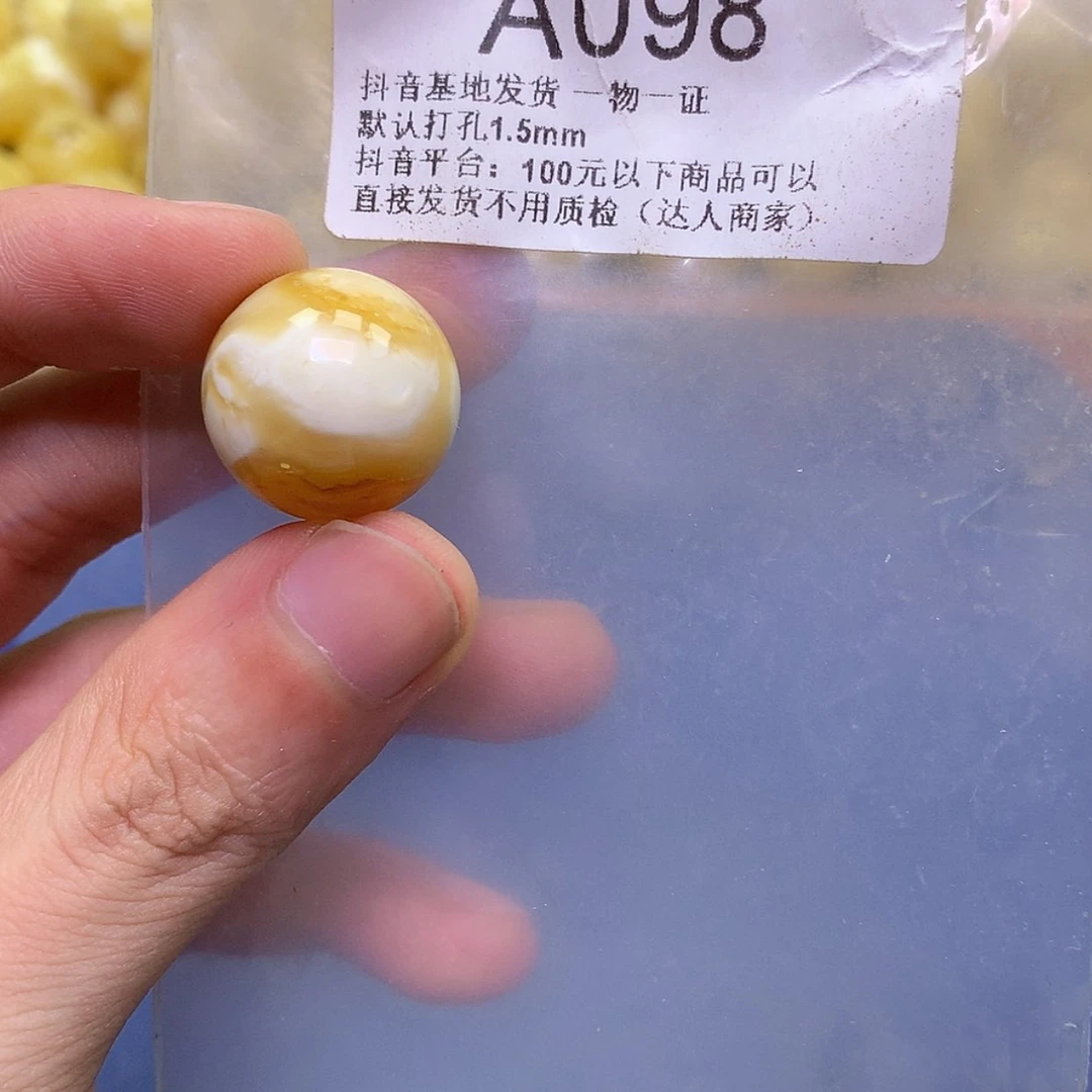 【闪购商品】琥珀裸石未镶嵌