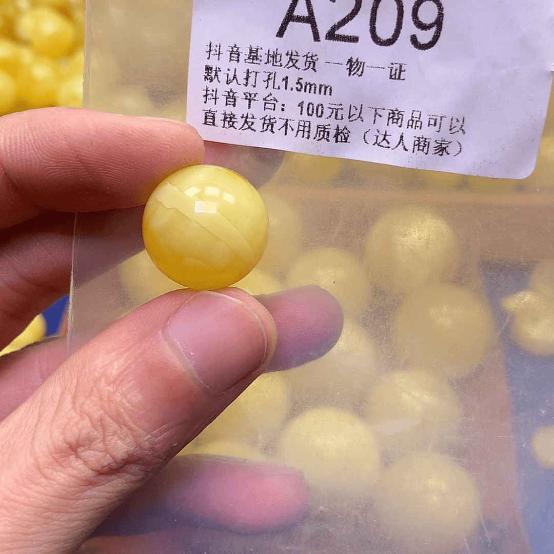 【闪购商品】琥珀裸石未镶嵌