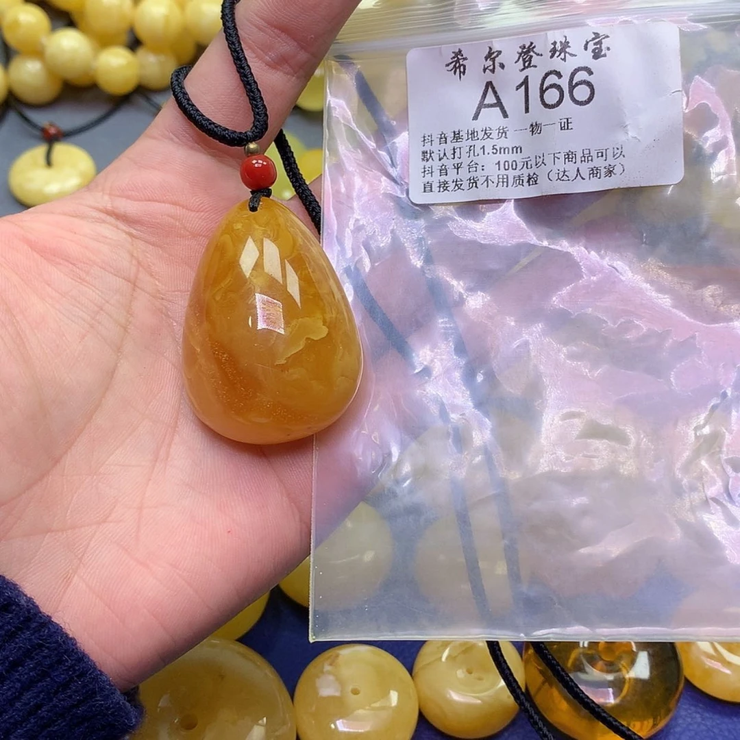 【闪购商品】琥珀裸石未镶嵌花**影