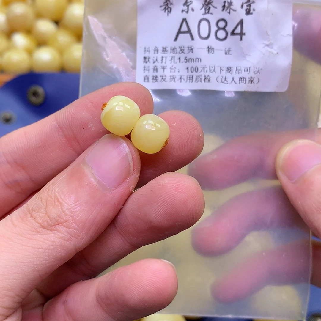【闪购商品】琥珀裸石未镶嵌