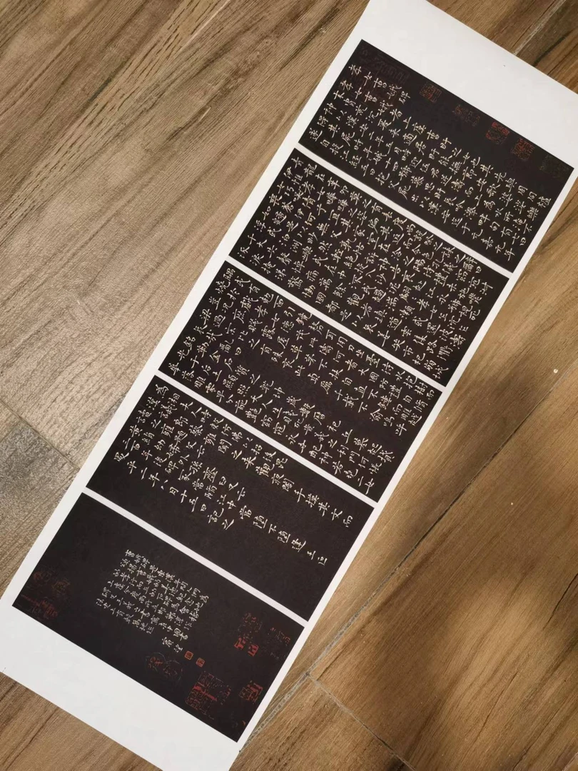 微喷书法纸孝女曹娥碑作品纸 60*21cm5张（特殊商品售出概不退换）