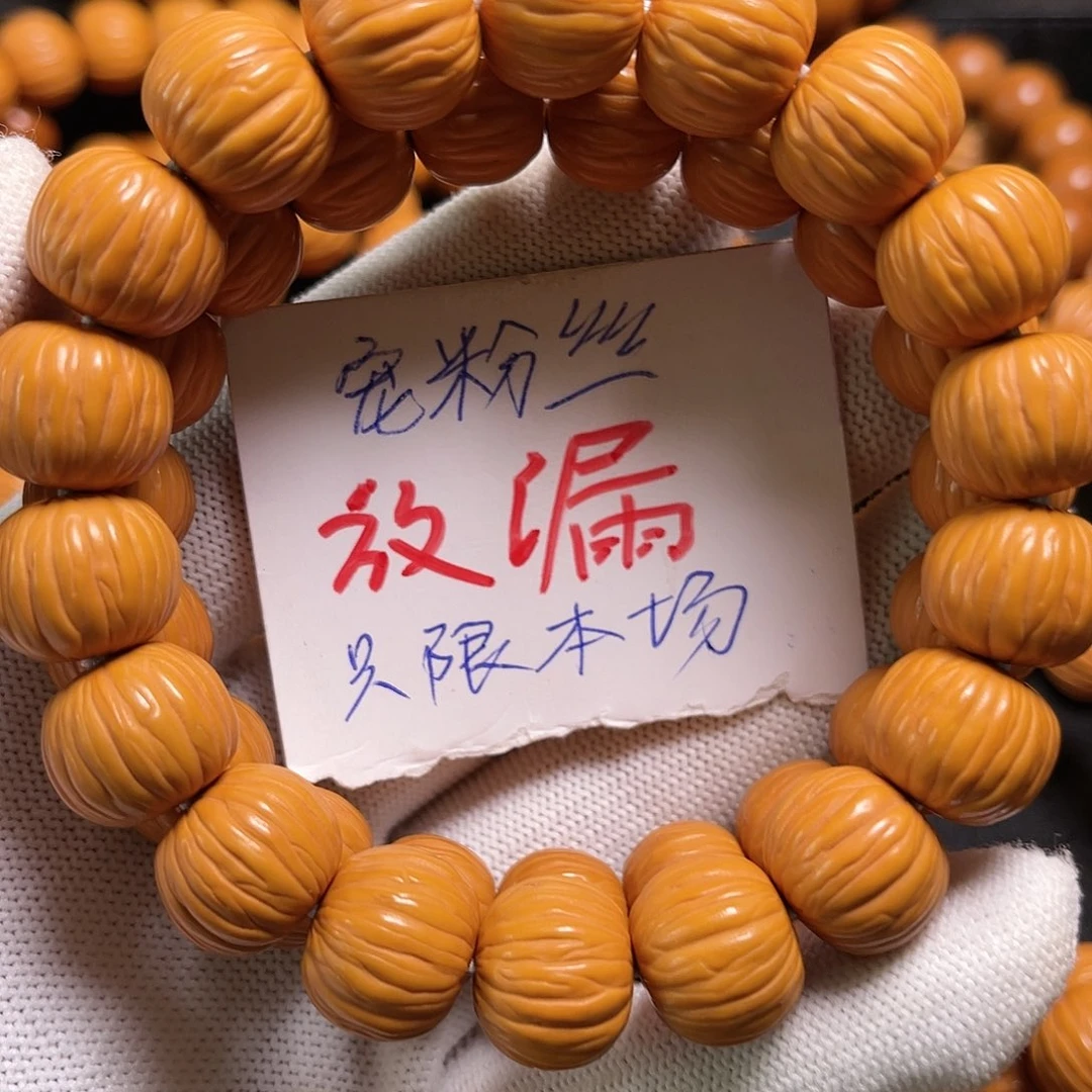 猴头核桃手串叫**哥猴王