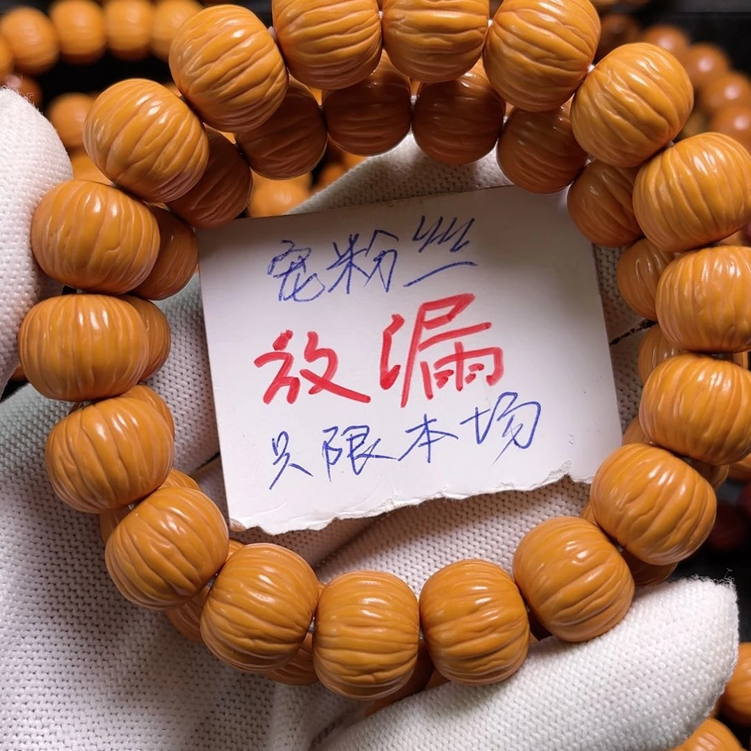猴头核桃手串༺****༻猴王