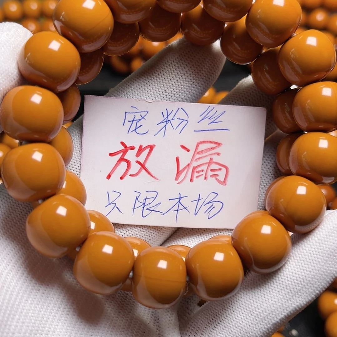 猴头核桃手串老型