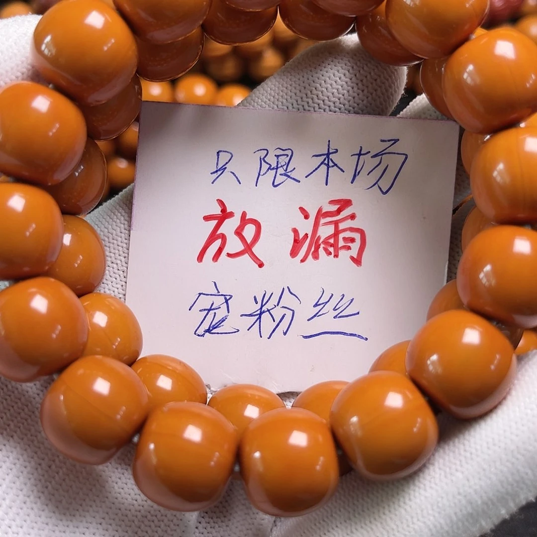 猴头核桃手串不****0老型