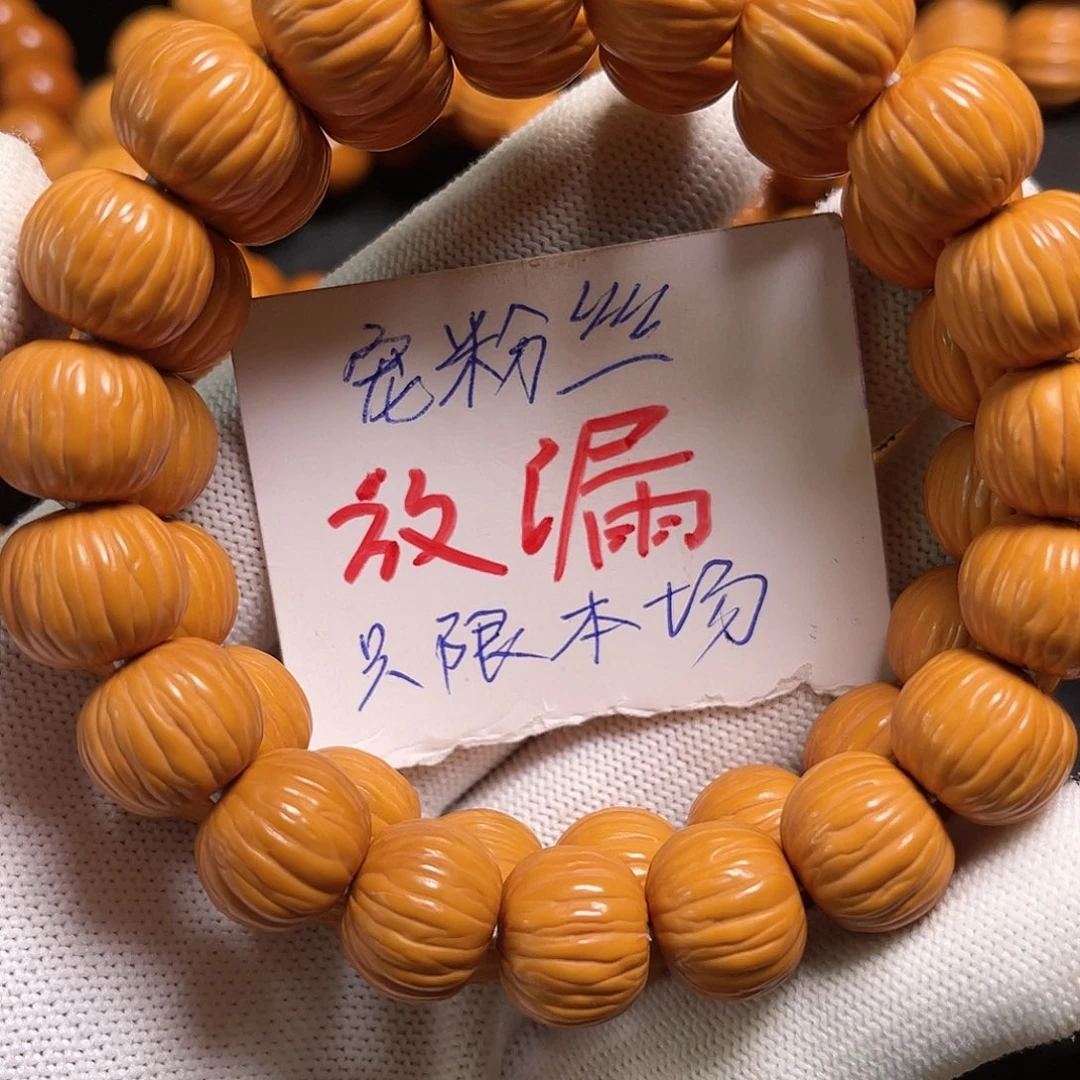 猴头核桃手串笨**智猴王