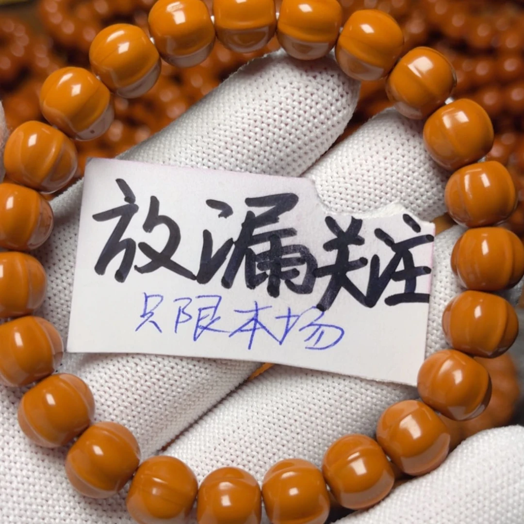 【闪购商品】猴头核桃吊坠风**阻