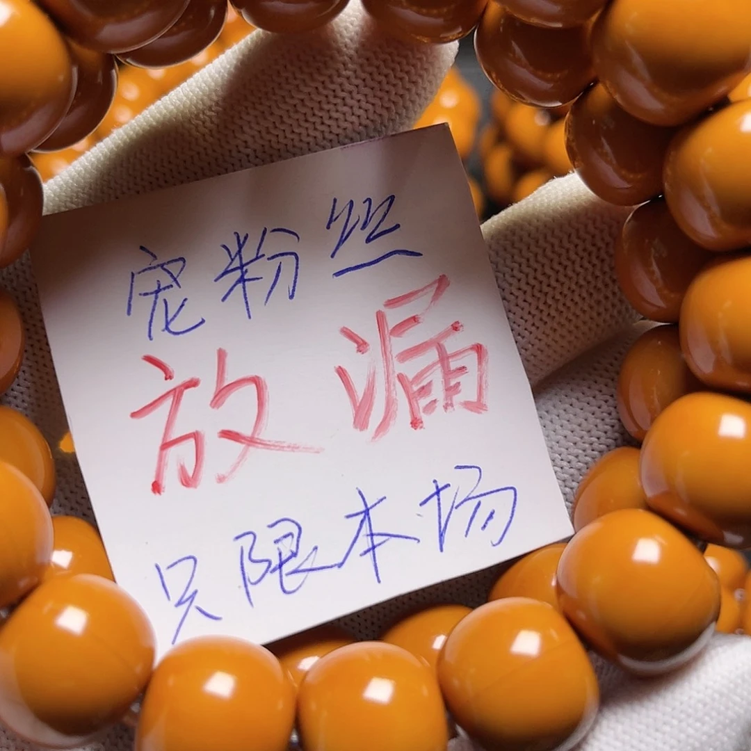 猴头核桃手串玩*老型