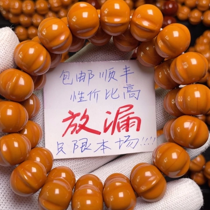 猴头核桃手串海****你鲨鱼