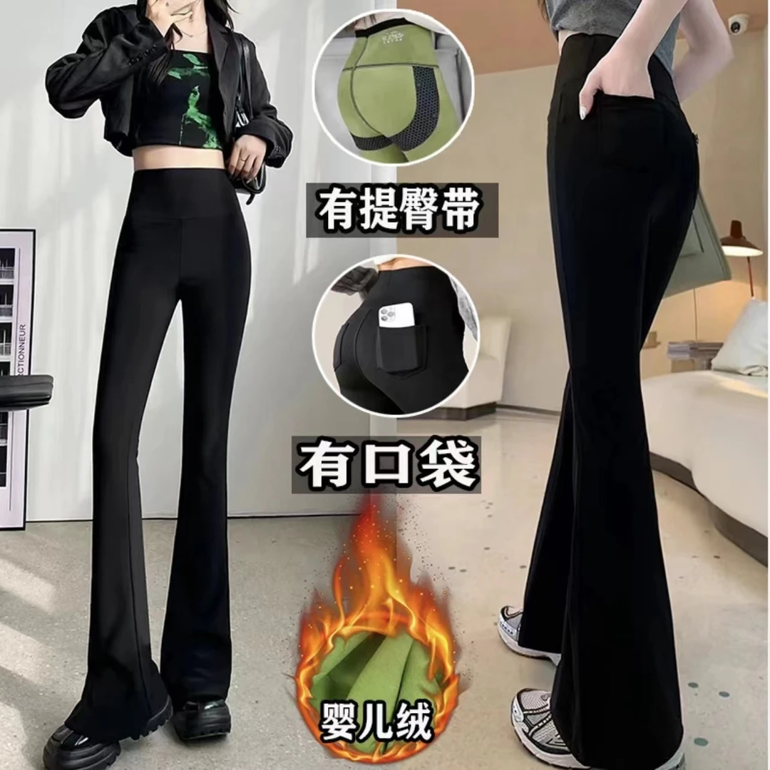 黑色口袋微喇叭裤女外穿秋冬季鲨鱼裤高腰收腹显瘦芭比裤运动瑜伽