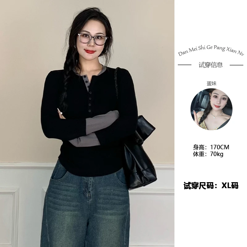 【糖炒栗子】秋季经典圆领+撞色拼接温柔气质显瘦上衣DM22611