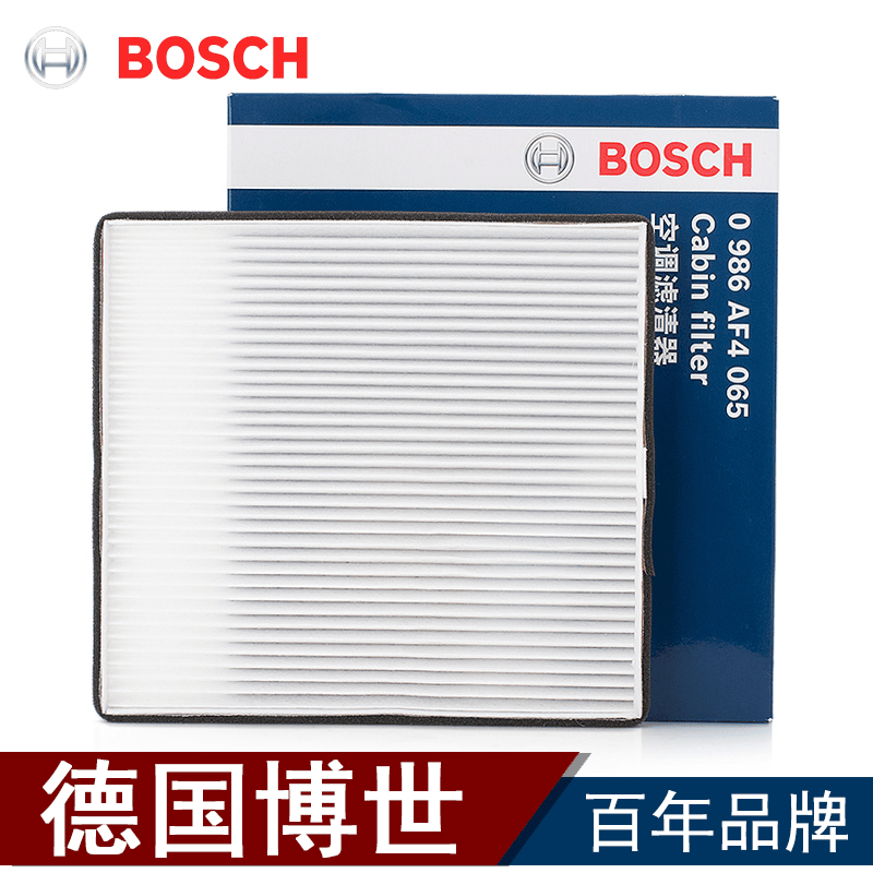适配宝骏730/560/530/510/360/330/310/RS3空调滤芯格博世滤清器